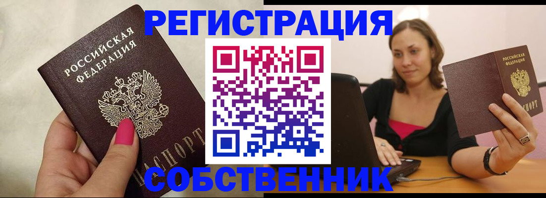 найти адрес прописки в Судаке