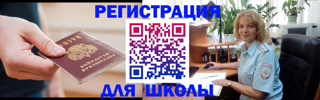 прописка поиск в Судаке