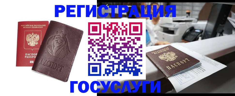 прописка гарантия в Судаке